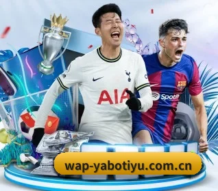 亚博体育官网 APP 界面
